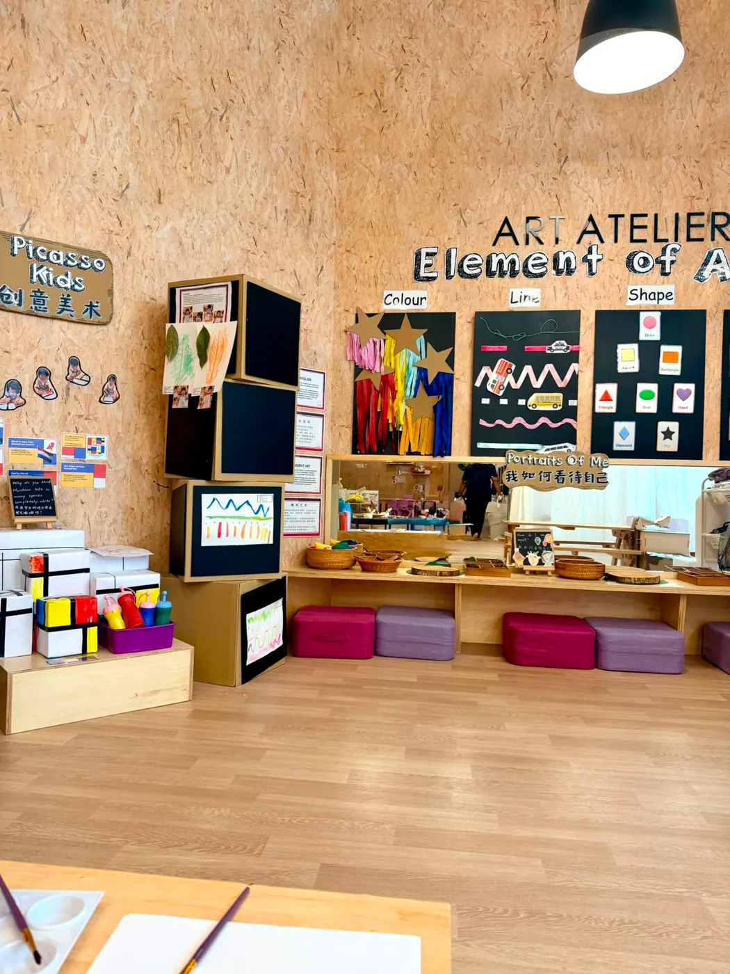 The Art Atelier with its Element of Art wall — colour, line and shape — and the Picasso Kids corner