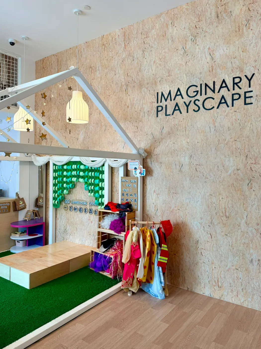 The Imaginary Playscape with its dress-up rack and the 100 Languages Stage