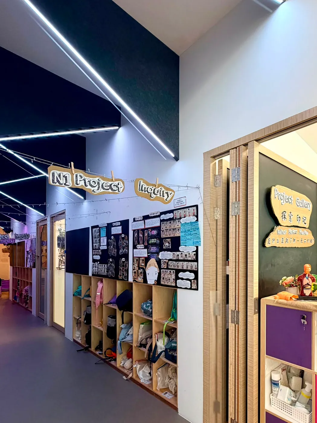 The N1 Project Inquiry corridor lined with children's project documentation and the Project Gallery